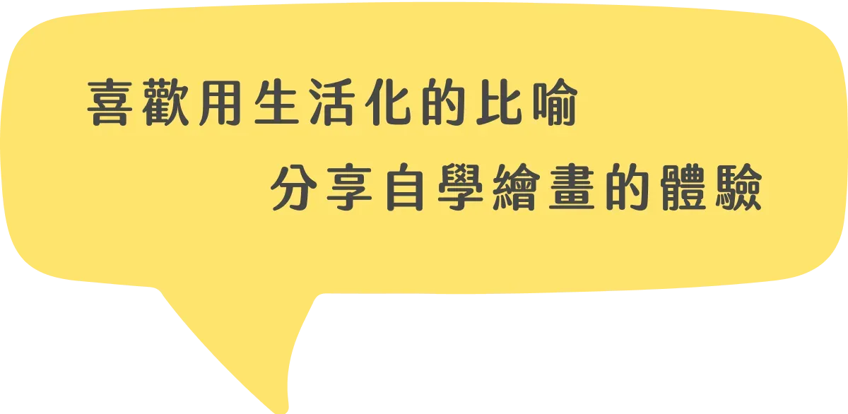 對話01