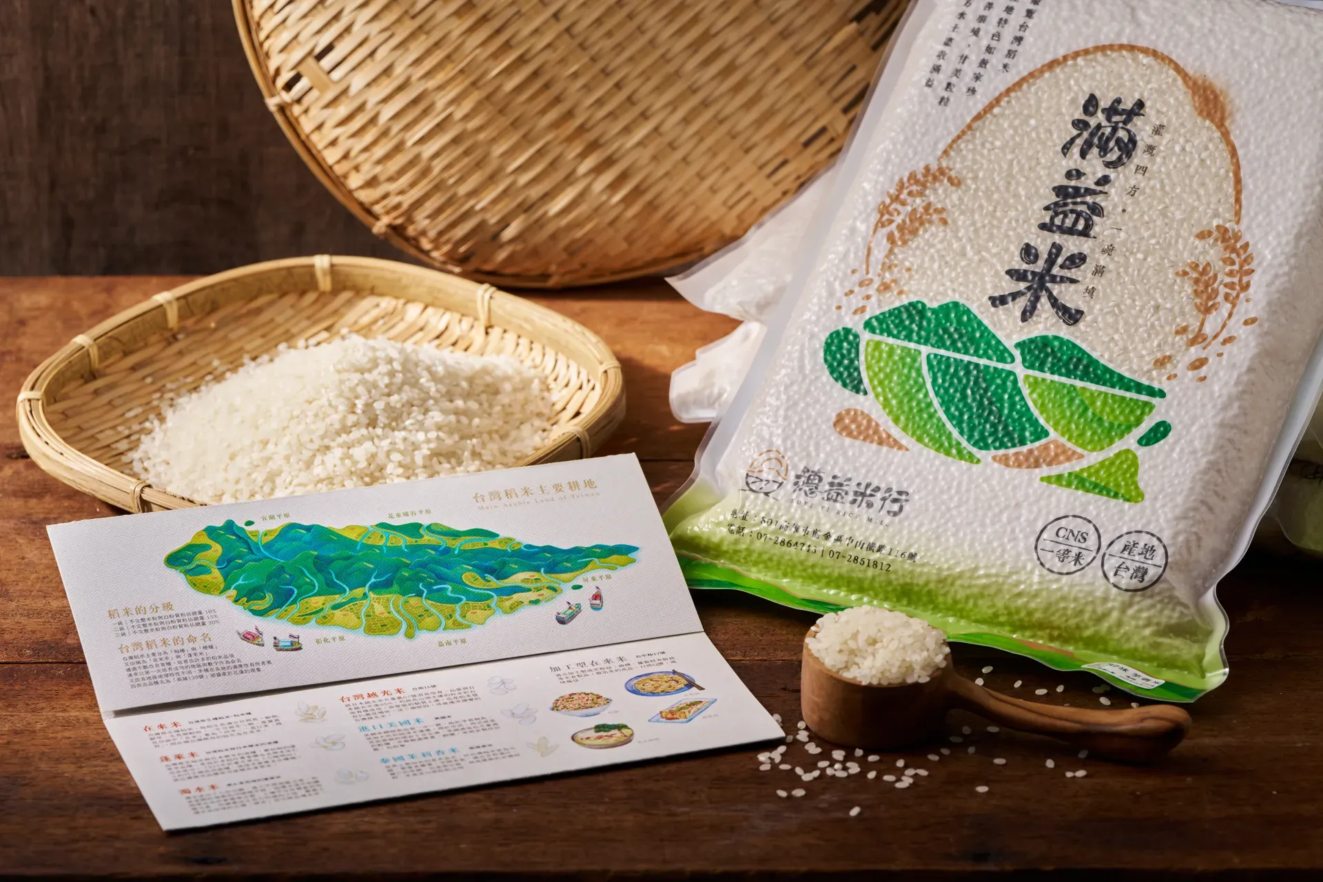 25y0113 境倫滿益米拍攝0062